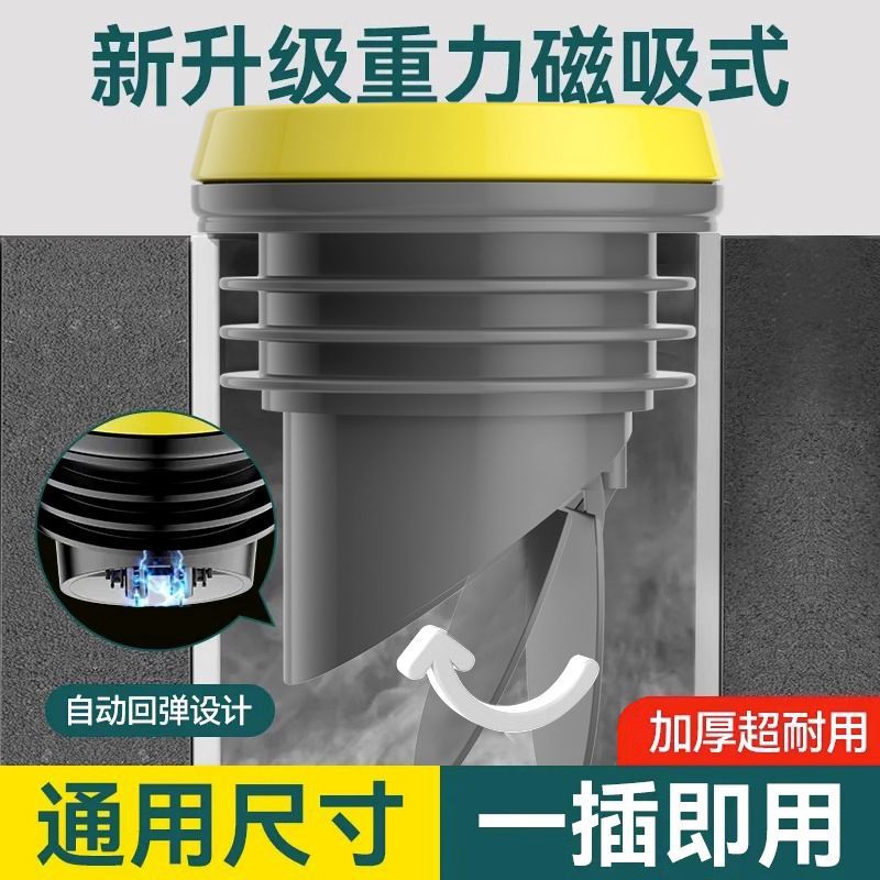 新型马桶法兰密封圈止逆阀一体式防臭防漏水加长厚坐便器底座配件|undefined