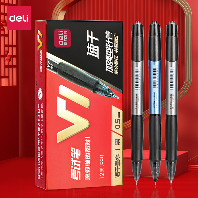 Deli/Deli Test Pen V1 Even Three-yuan Test Pen Students Prepare for Exams with Brush Quick Dry st Head