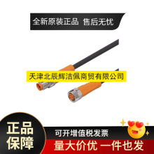 EVC313 ��ifm�B����| ���w����TPU ȫ�� �ͷ��h�r