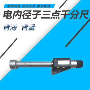 �ຣ��Ӕ��@���c�ȏ�ǧ�ֳ���צ�߾���0.001mm�����߽��ȿ��׳�