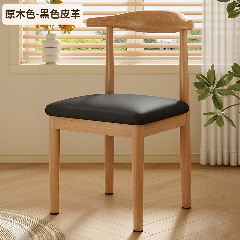 太师椅家用餐椅现代简约餐厅餐桌凳子靠背商用牛角实木铁艺茶椅|undefined