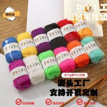 �羳�����ɫ12ɫë���F��ͯ�ֹ�DIY��������ճ�N���׃��@ë����