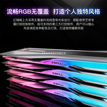 G.SKILL֥32GB DDR5̨ʽCXȴlRGBbTZ5RKhpͨ