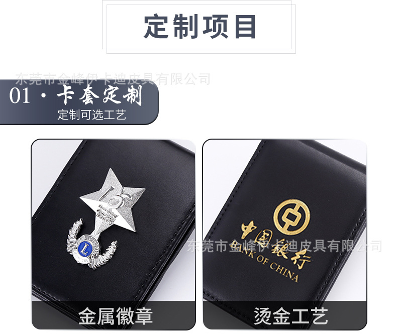 详情页_24.jpg
