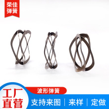 厂家供应扁线波形弹簧 开口型不锈钢波形弹簧 多种用途扁线弹簧