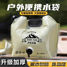 8L���ۯB���⃦ˮ���S����y܇�dˮ��Ұ�ͽ��Ύ����^��������ˮ��