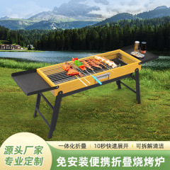 屋外キャンプ旅行BBQ木炭オーブン家庭用便利な折り畳み式厚いバーベキューオーブン卸売り