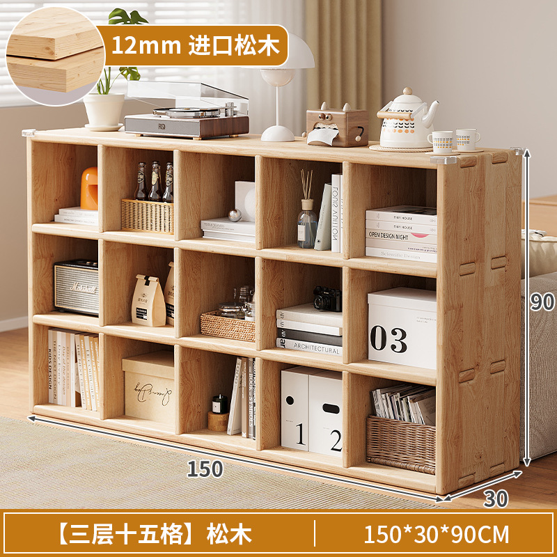 【업그레이드 원목】 원목색 150*30*90 15칸