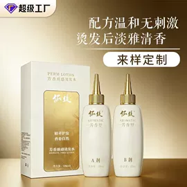 染发剂;烫发剂;洗发水