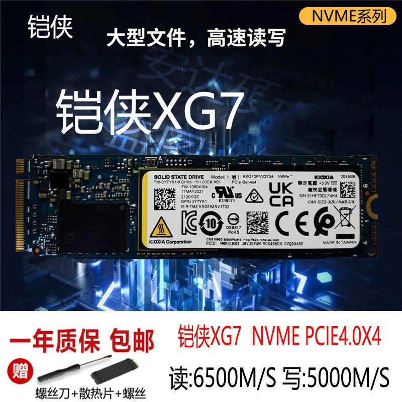 PM981a 256ГБ 512ГБ 1ТБ M.2 PM9A1 разборный NVMe твердотельный накопитель, см. другие описания