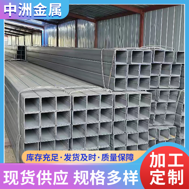 多规格可选无缝方管 Q235厚壁 大口径矩形管 蔬菜大棚管矩形管