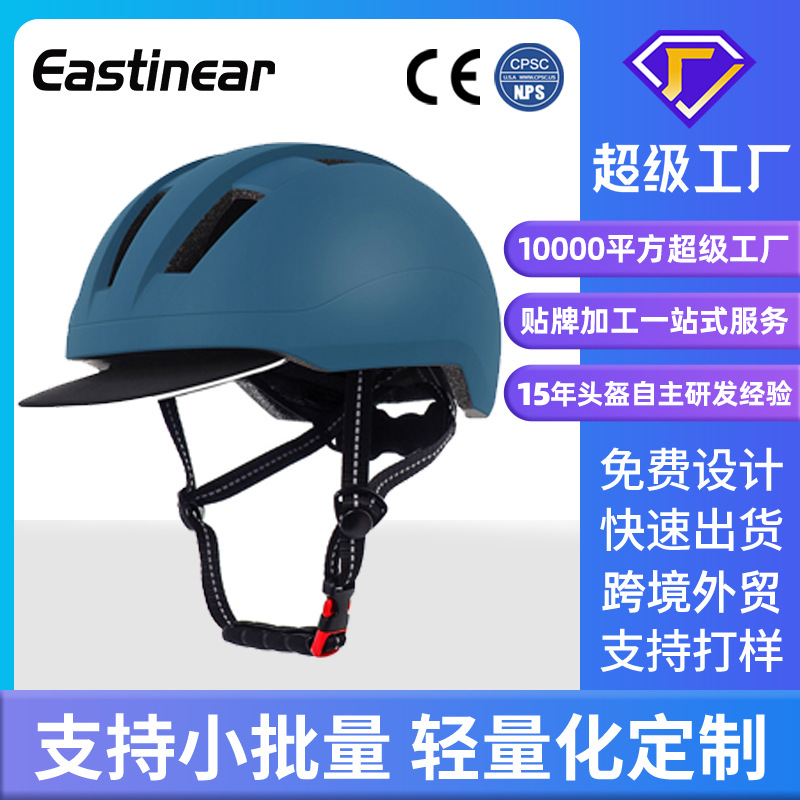 Customized Urban Style Bicycle Helmet, Adult Commuter Sports Cycling Helmet, Roller Skating Helmet, Scooter Helmet