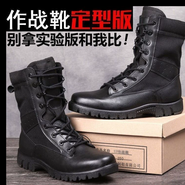 Мужские высокие дышащие износостойкие спортивные ботинки для подъема, размеры 36–46, multi‑model