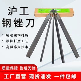 锉;磨片、切割片