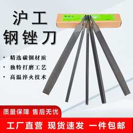 沪工锉刀钢锉多规格平板锉半圆矬三角搓方形搓刀金属打磨工具包邮
