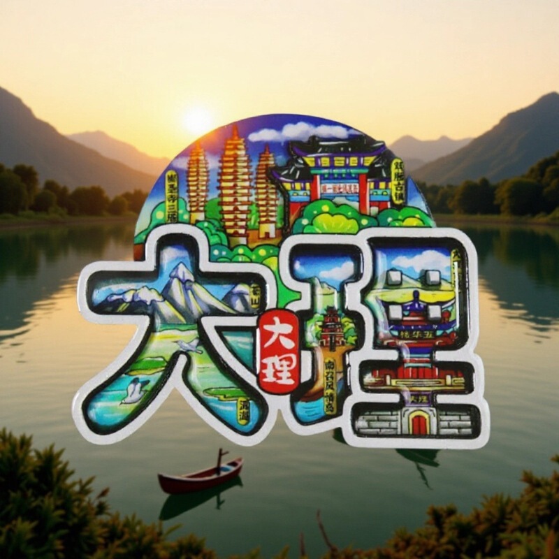 [Dali Series] Lijiang Shangri-La Xishuangbanna Magnetic Refrigerator Magnets Tourist Attraction Souvenirs Wholesale