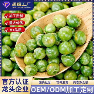 ���e��ʳ����ɢ�b�W�t�Թ���؛����С���b����ζ�ඹ���㶹��ʳ