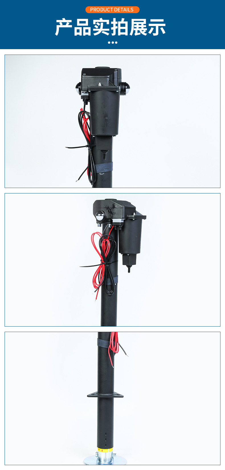 Electric 0kg Top 3500 Lbs D0105C0002 Parking Electric Support Leg Rv Support 0kg Top