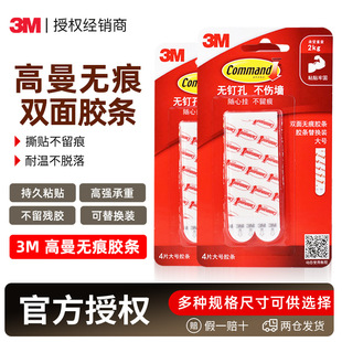 3m�����z�l �o�������ճ�p�汳�z������ճ���[��3m�����z�l