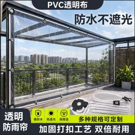 遮阳网;攀爬网;其他安全网