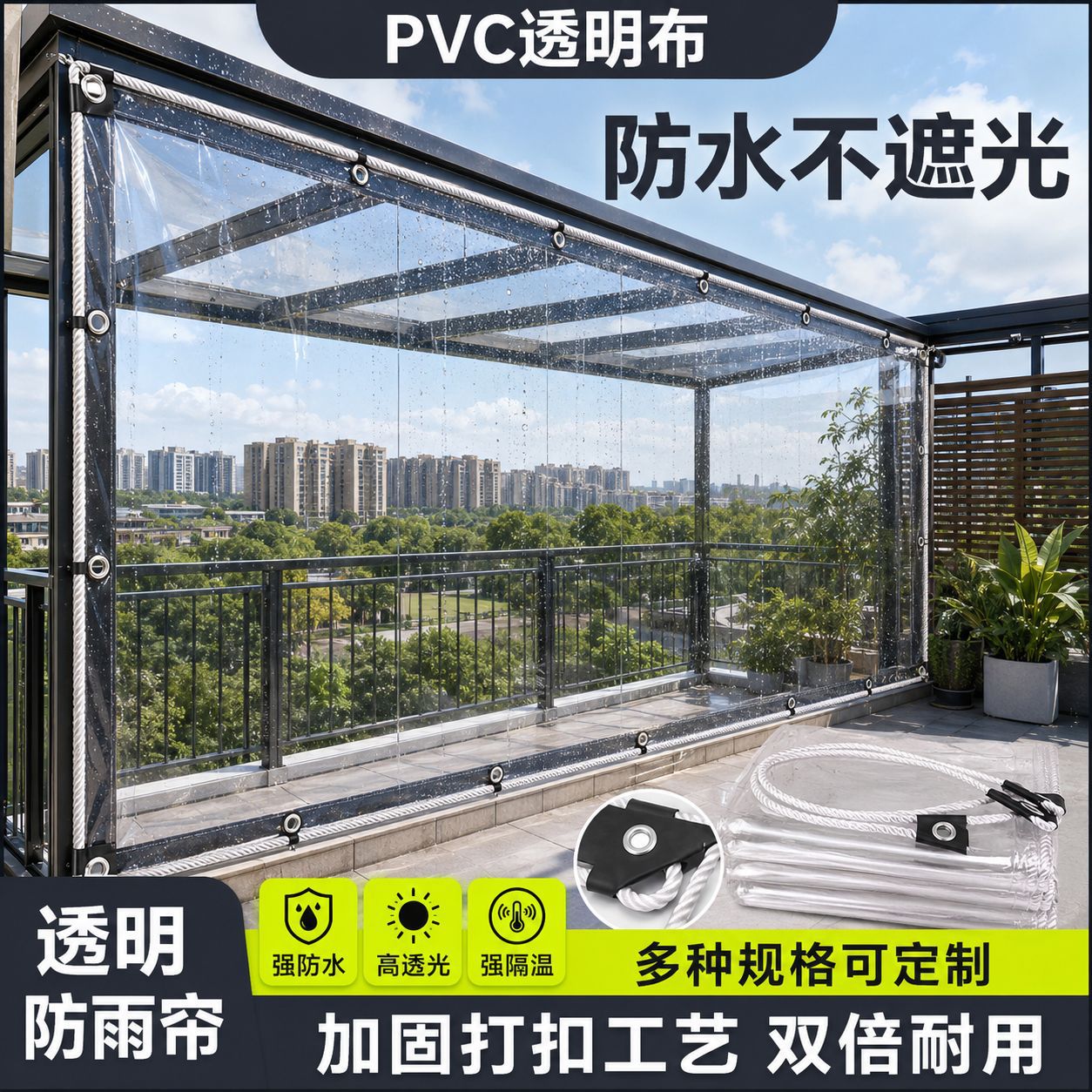transparent plastic tarpaulin PVC