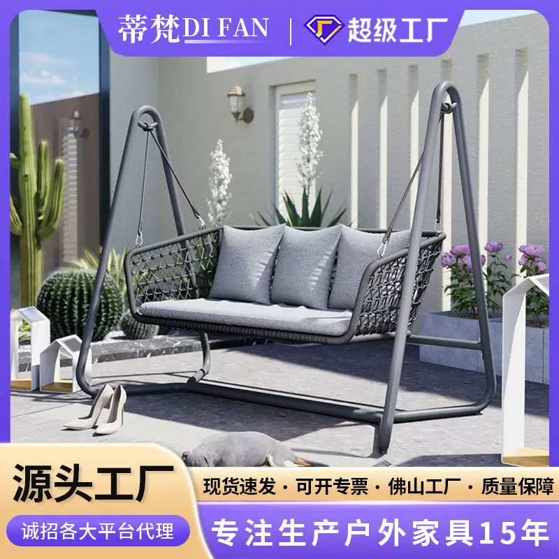 户外秋千摇椅庭院吊椅别墅花园荡秋千椅室外露天阳台家用吊篮秋千