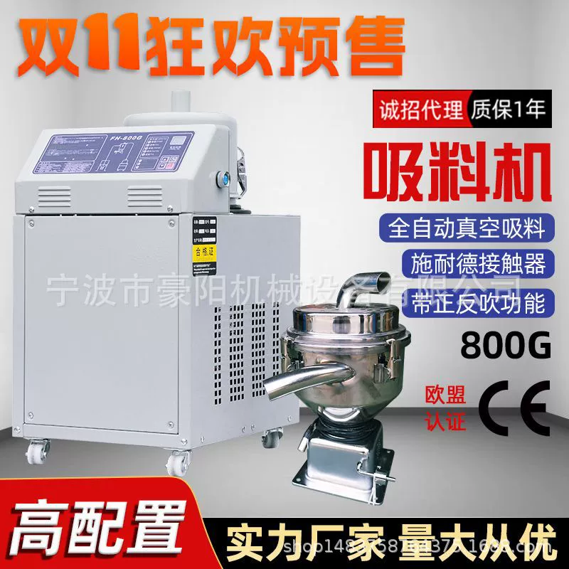 800 г рапсового масла Пресс пластиковая сушилка для кормления и всасывания машина оборудование для поддержки ткани meltblown (без налогов