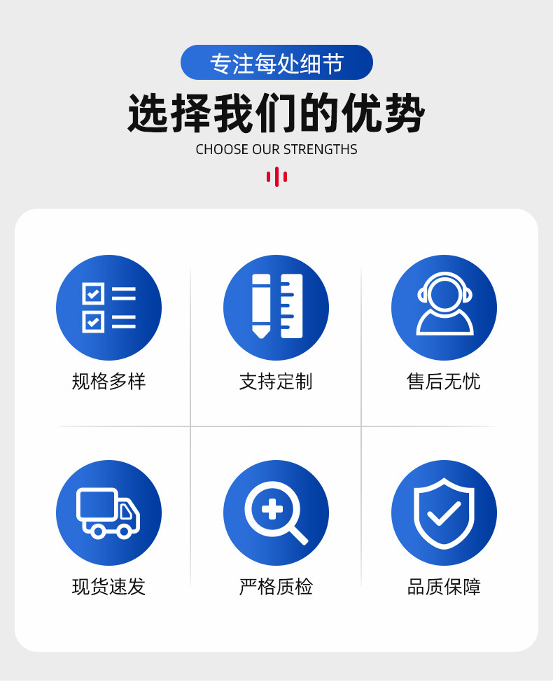安平县明纳丝网制品有限公司爆款详情页_03
