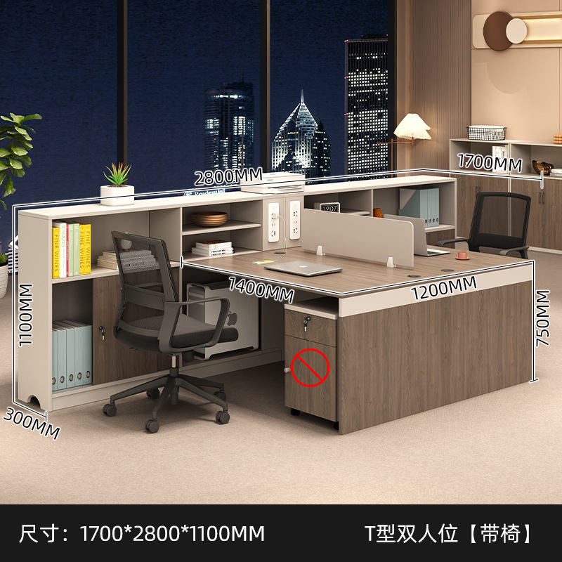ファイナンシャルテーブル T型ツインデスク シンプルモダン オフィススタッフ デスクとチェアの組み合わせ おしゃれなワークステーション|undefined