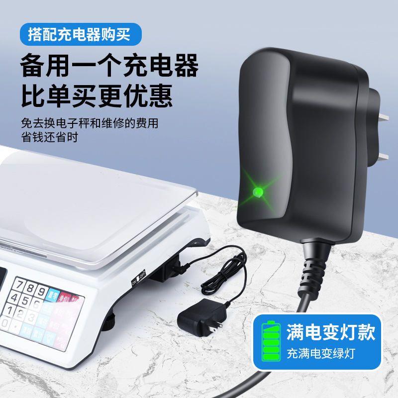 Special Charger for Round-Hole Electronic Scales, Indicator Light, 6V Lithium Battery, Universal Type, Fast Charging, Rechargeable Special Charger for Round-Hole Electronic Scales, Indicator Light, 6V Lithium Battery, Universal Type, Fast Charging, Rechargeable