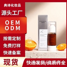 美容院专用激素脸修复去舒缓敏感肌红血丝修护增厚角质层精华乳液