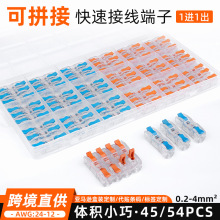 �Ӿ�����һ�Mһ��ƴ�ӽM��45/54PCS늾��B����LT-211���R�d���N