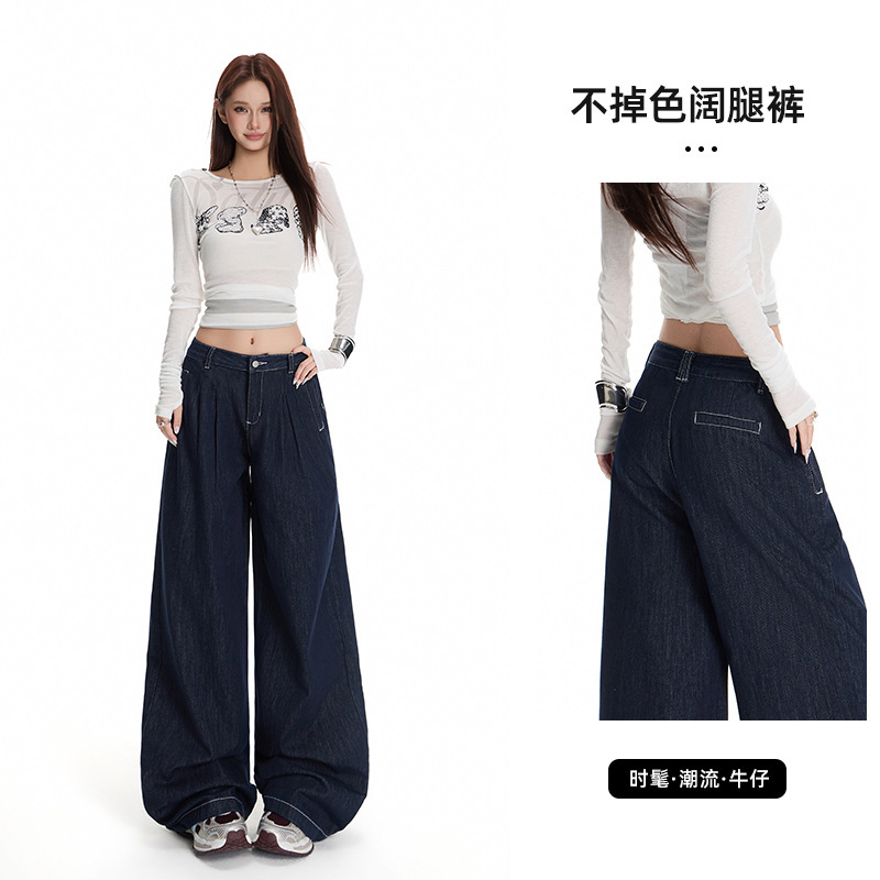 Direct from the manufacturer: Dark-colored American-style low-rise women's jeans, new autumn 2026 model, slimming straight wide-leg floor-length pants Direct from the manufacturer: Dark-colored American-style low-rise women's jeans, new autumn 2026 model, slimming straight wide-leg floor-length pants