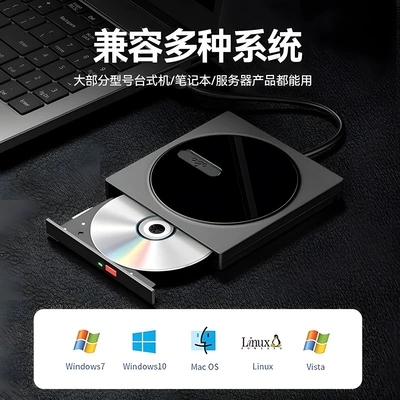 Patriot External Optical Drive — Car DVD player