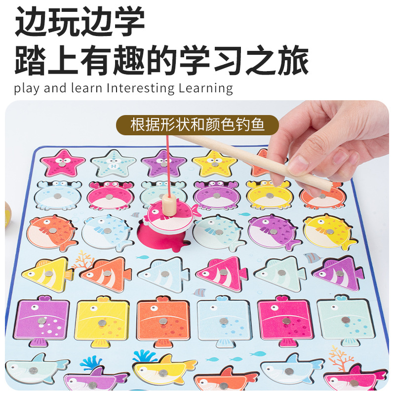 Wooden cognitive magnetic marine toy for fishing