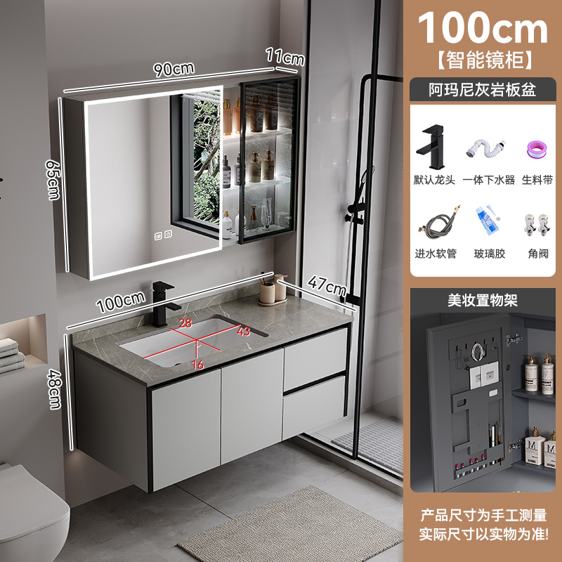 Gabinete de baño de abeja de aire de crema, lavabo cerámico integral, gabinete de lavabo combinado simple, lavabo inteligente de baño