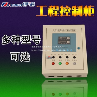 ̫��ܟ�ˮ���Ṥ�̿��ƙ�/��ˮ��ؿ���o�՚����h�̿��ƙ�