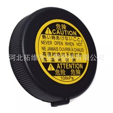 16475-51010 16401-75120 16401-53010�m����S��ɢ����ˮ���w