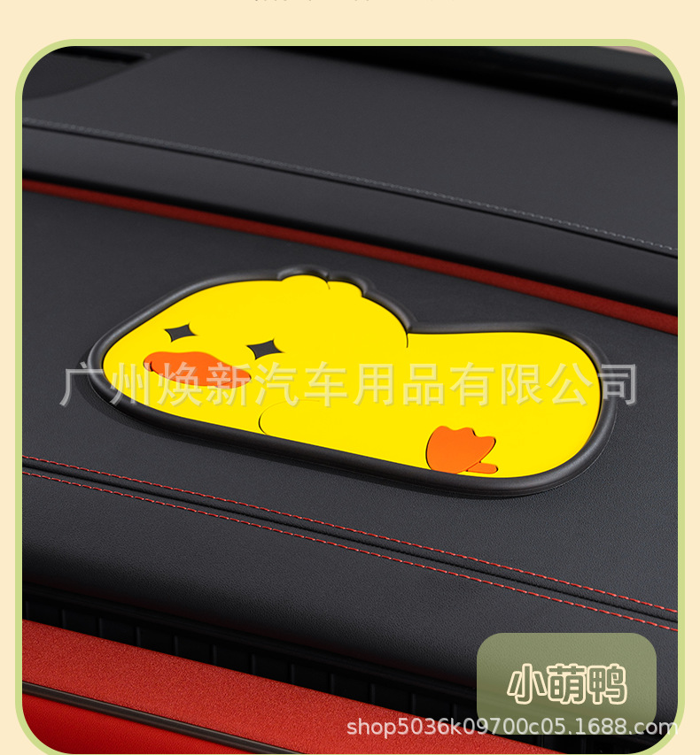 Anti-Slip Mat for Car, Central Control Instrument Panel, Cartoon Ornaments, Mobile Phone Holder, Multi-Functional Car Storage Mat