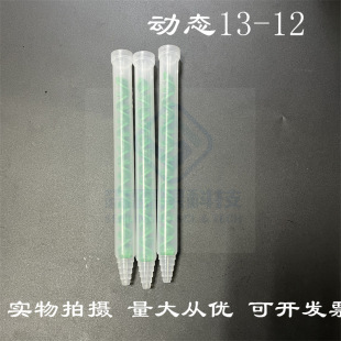 �F؛���N�ӑB��ϹܾGɫо�����~Ƭ�c�z��13-12�O����z��