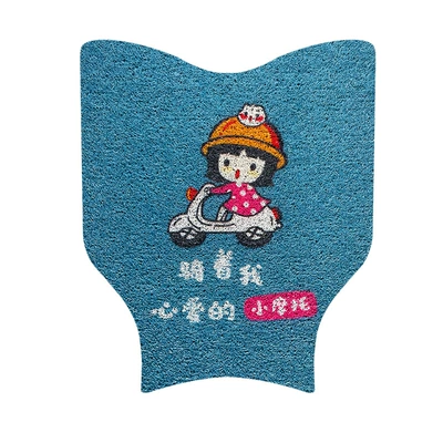TDT1331Z Waterproof Cartoon DG6 Battery Electric vehicle foot mat - cycling-girl-yadi-dg6
