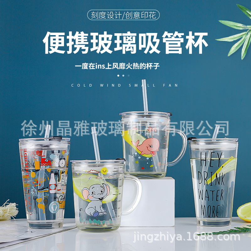 wholesale originality Straw cup Glass handle Scale Cup children Adult milk Juice Cup student Breakfast Cup