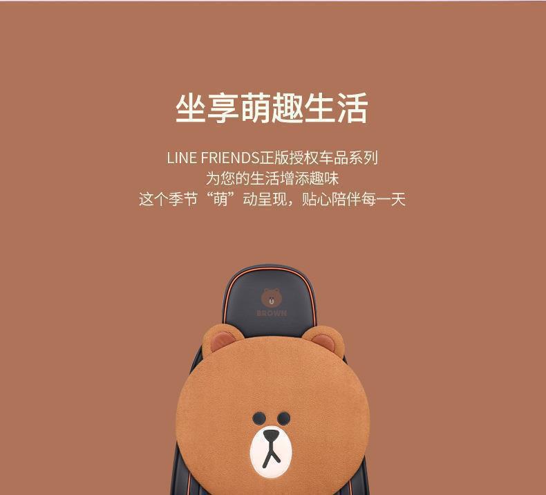 Cartoon Cute Brown Bear Internet Celebrity Car Seat Cushion, Universal for All Seasons, Half-Cover Seat Cover, Goddess Car Seat Cushion, Car Seat Cover