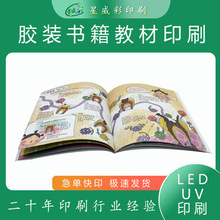 �D��ӡˢ��ɫ�D��ӡˢ�f�����փ�ӡˢ����ӡˢ�aƷĿ䛮���Դ�^�S