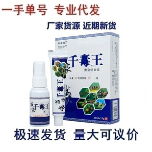 �S��ֱ�N��Ʒ ����ׯ���ǧ�����־��S��M���b30ml+15g