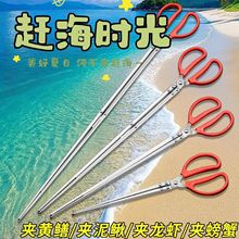 新款镀锌黄鳝夹子赶海神器防滑防捡垃圾夹泥鳅赶海户外清洁工具