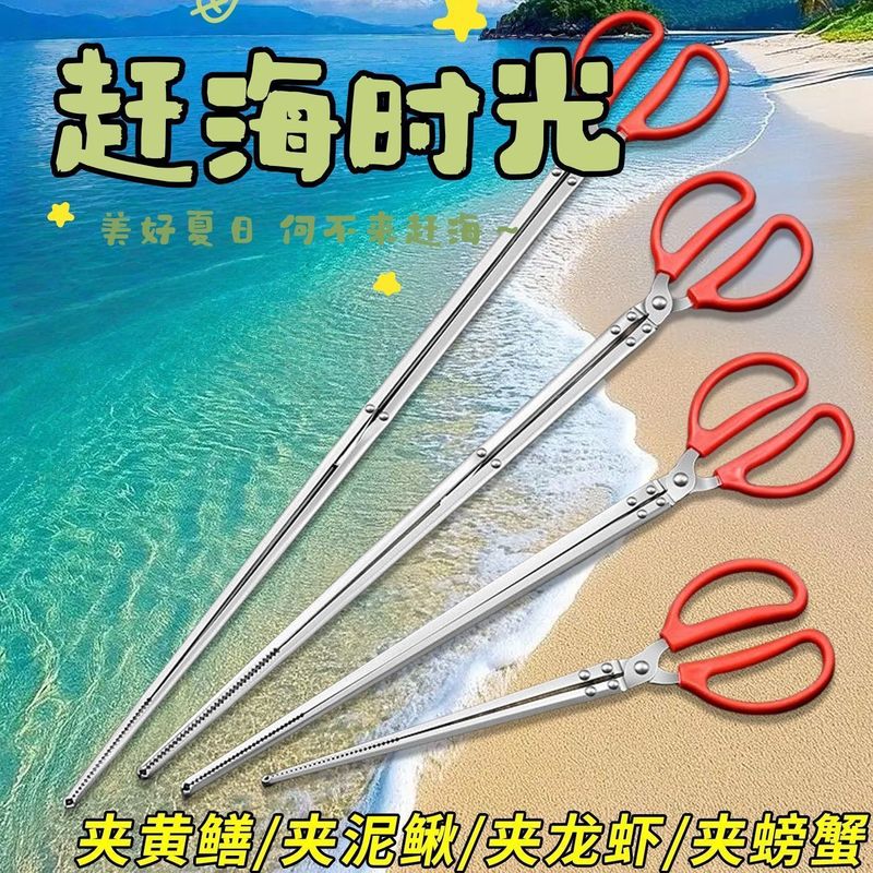 新しい亜鉛メッキのウナギクリップ、滑り止めとゴミ拾い防止クリップ、ウナギクリップ、屋外クリーニングツール|undefined