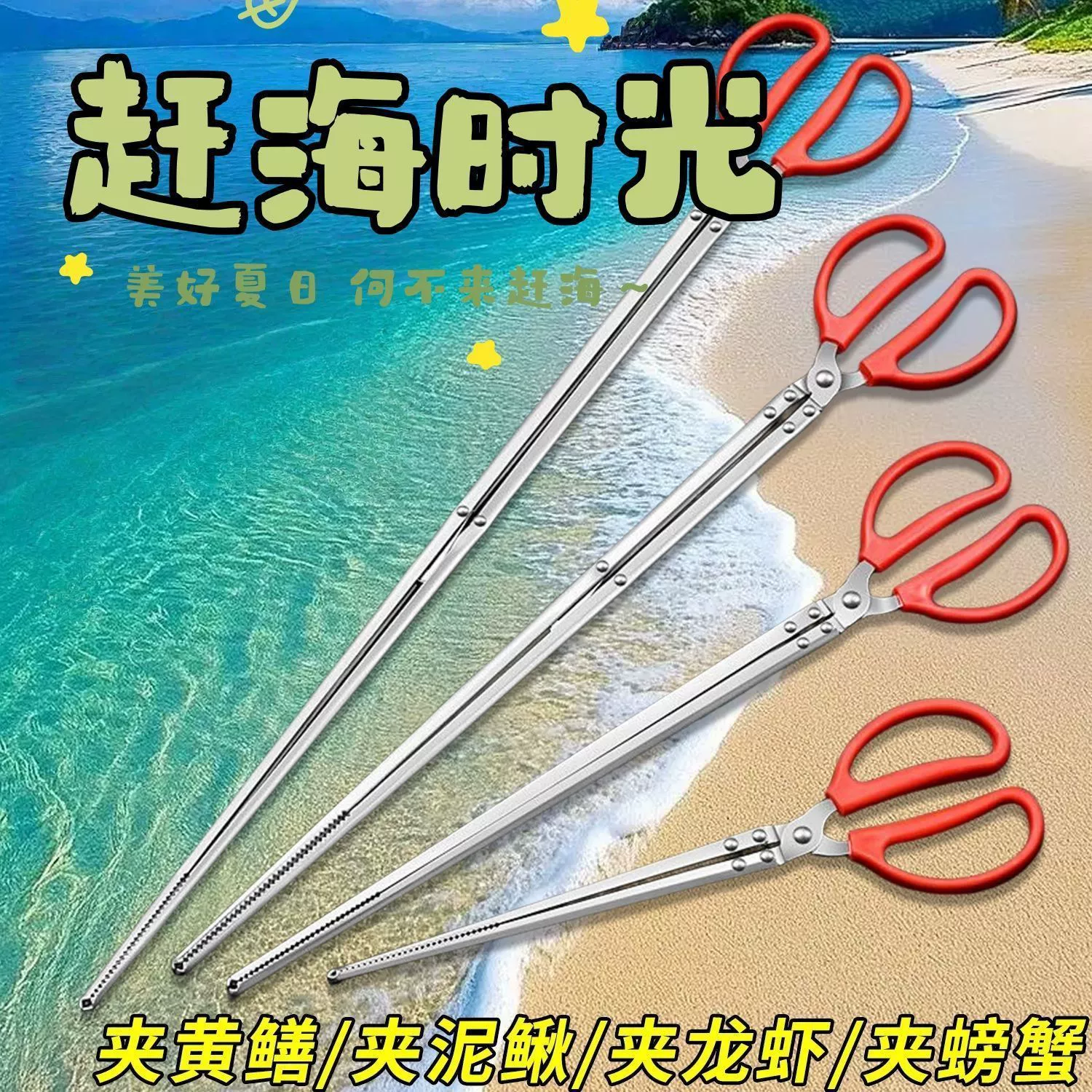 Новый оцинкованный зажим для угрей, противоскользящий, противосборный зажим для мусора, зажим для лоача, инструмент для уборки на открытом воздухе