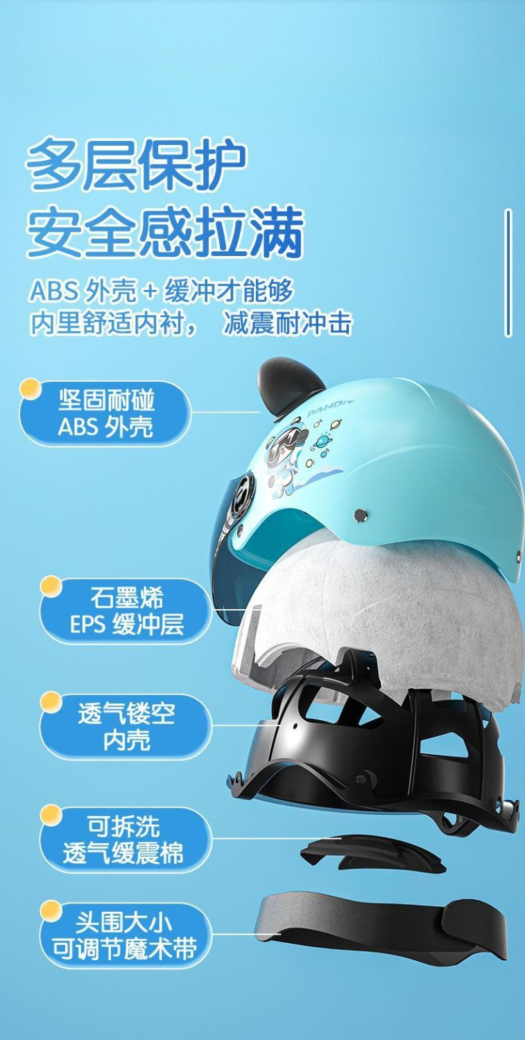 3C Certified Children's Helmet Summer Electric Motorcycle Helmet