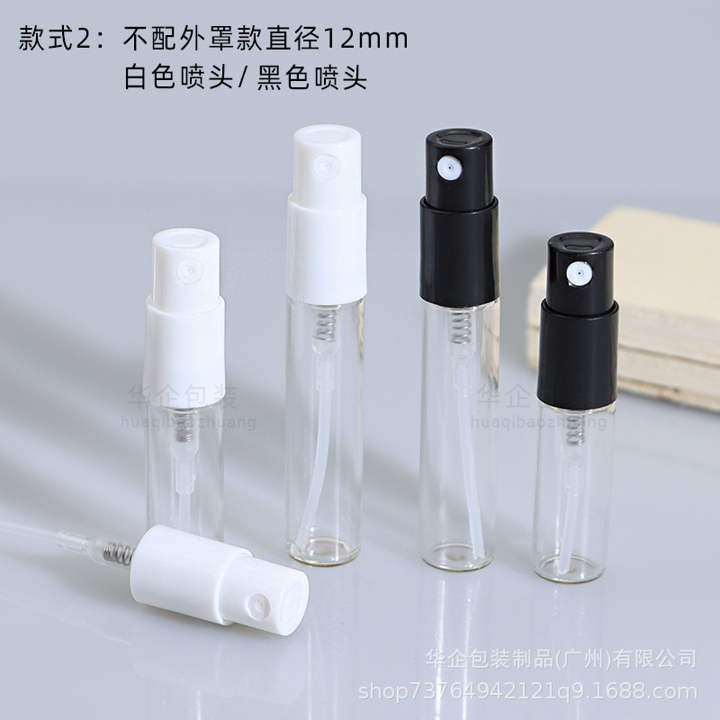 現品2mlバヨネット香水スプレーボトル3ml透明ガラスサンプルスプレーボトル5mlフルカバースプレー分注ボトル|undefined